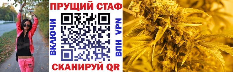 Купить закладку ГАШ ТГК МЕТАДОН Конопля A PVP Меф Псилоцибиновые грибы Поронайск