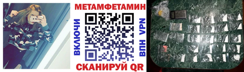 Купить где  Поронайск  Amphetamine Розовый 
