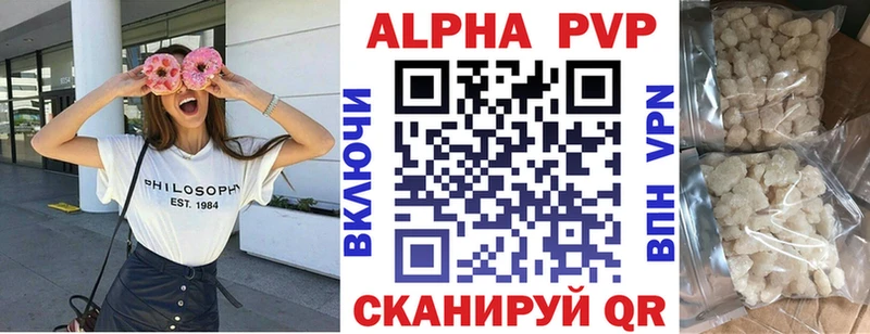 Купить  Поронайск  Alfa_PVP мука 