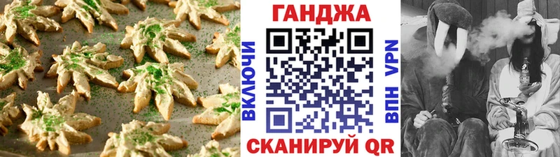 Cannafood конопля  Купить  Поронайск 