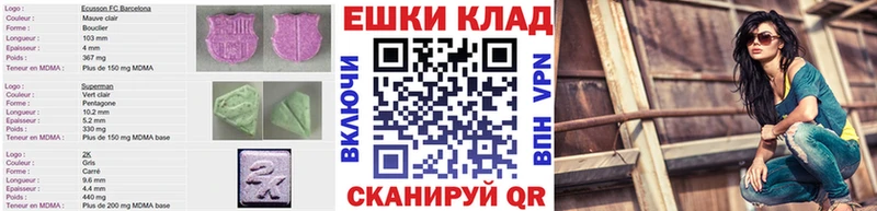 ЭКСТАЗИ 280мг  Купить  Поронайск 