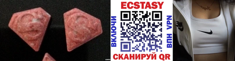 Ecstasy MDMA Поронайск
