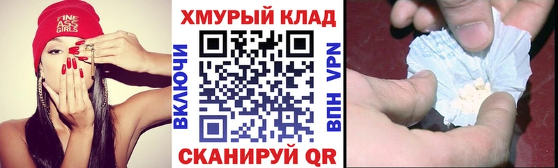 Купить закладки  Поронайск  ГЕРОИН герыч 