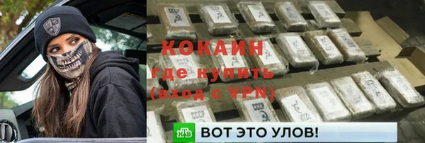 герыч Нефтекумск