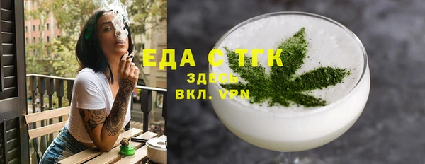 герыч Нефтекумск