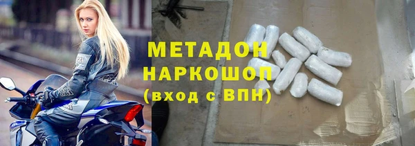 герыч Нефтекумск