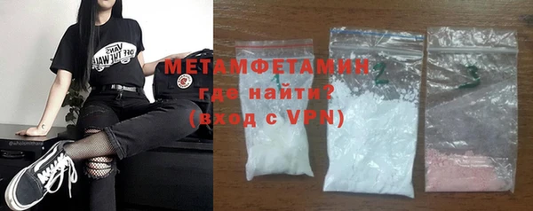 герыч Нефтекумск