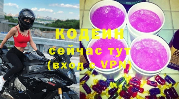 герыч Нефтекумск