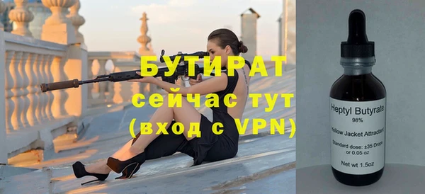 хмурый Нефтегорск