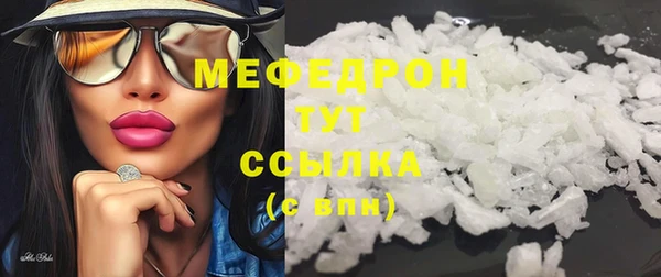герыч Нефтекумск