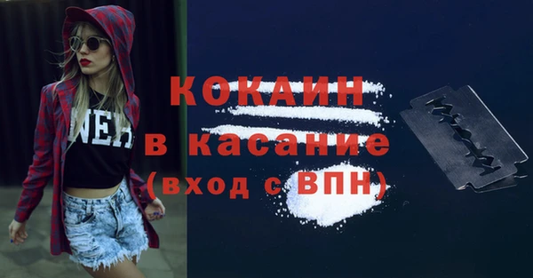 герыч Нефтекумск