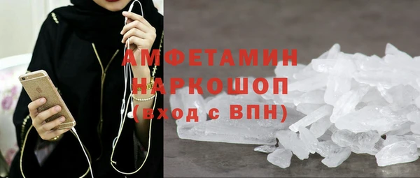 герыч Нефтекумск