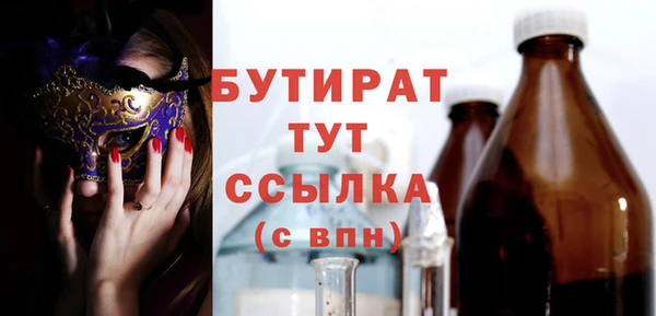 бутик Нея