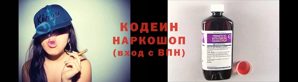 герыч Нефтекумск