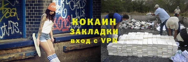 хмурый Нефтегорск