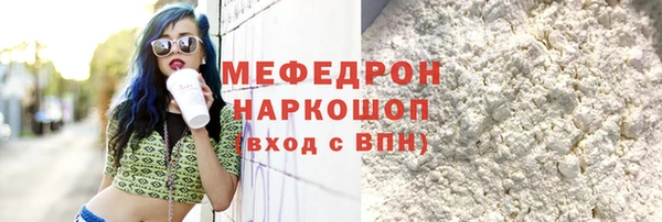 хмурый Нефтегорск