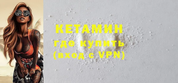 герыч Нефтекумск