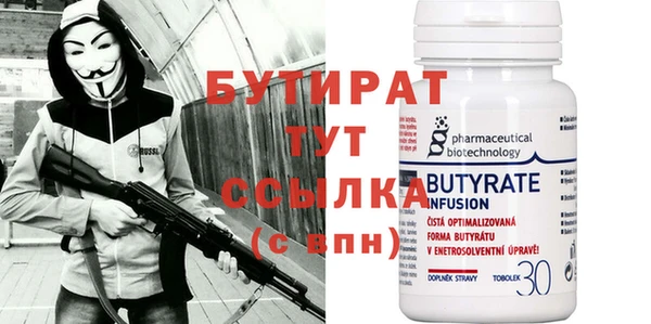 бутик Нея