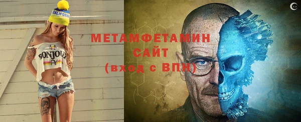 герыч Нефтекумск
