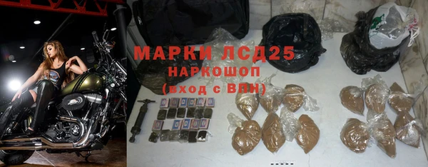 герыч Нефтекумск