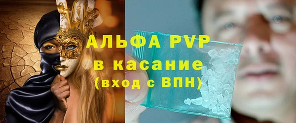 герыч Нефтекумск