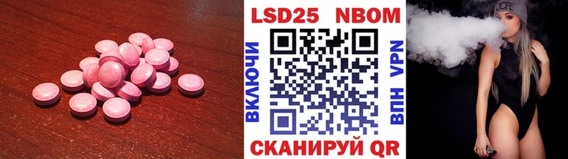 LSD-25 экстази ecstasy  Купить закладки  Поронайск 