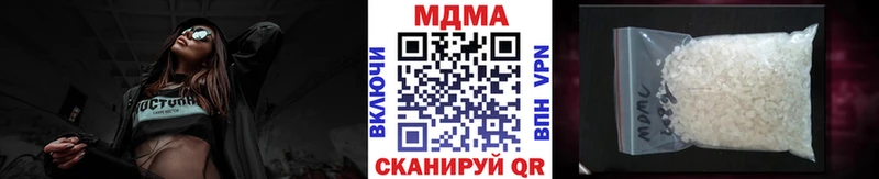 Купить  Поронайск  MDMA кристаллы 