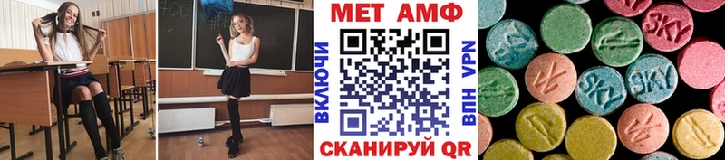 Первитин Декстрометамфетамин 99.9% Поронайск