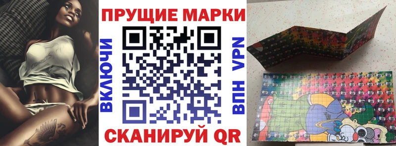 Марки N-bome 1,5мг  Купить  Поронайск 