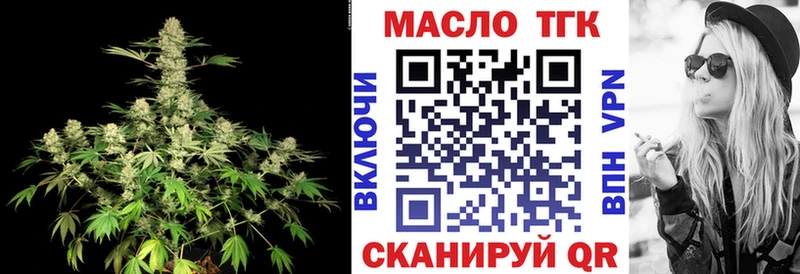 Купить закладки  Поронайск  Дистиллят ТГК вейп 