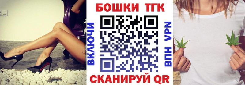 Купить  Поронайск  Шишки марихуана Bruce Banner 